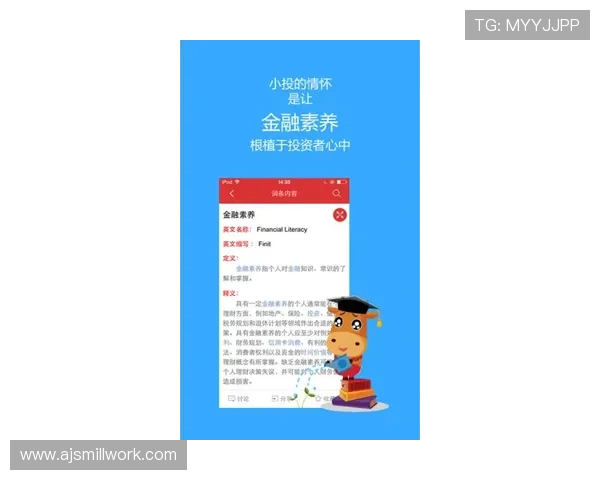 og真人app如何保证资金安全,专业安全措施全面解析 og真人app如何保证资金安全,专业安全措施全面解析