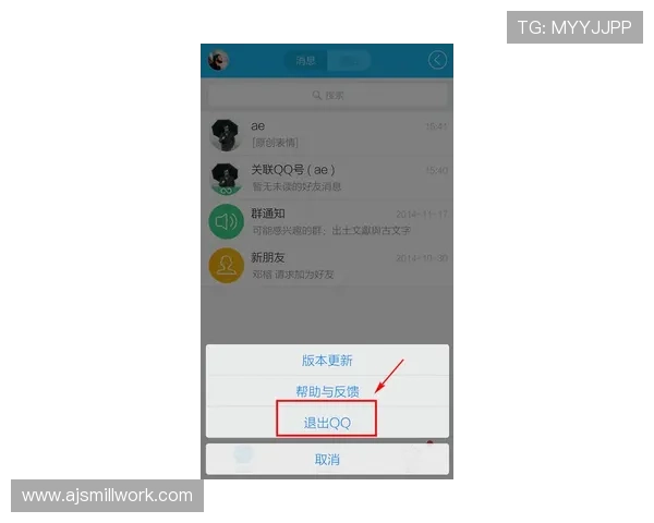 欧博会员登录网页退出操作流程及遇到问题的解决技巧
