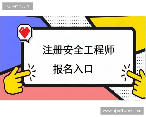 欧博注册官方网站入口：安全注册步骤与常见问题解答全解析