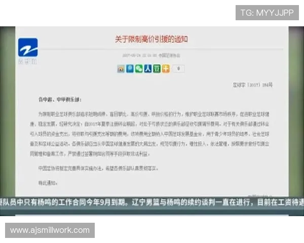 欧博登录地区限制政策对亚洲玩家的具体影响与应对措施 欧博登录地区限制政策对亚洲玩家的具体影响与应对措施
