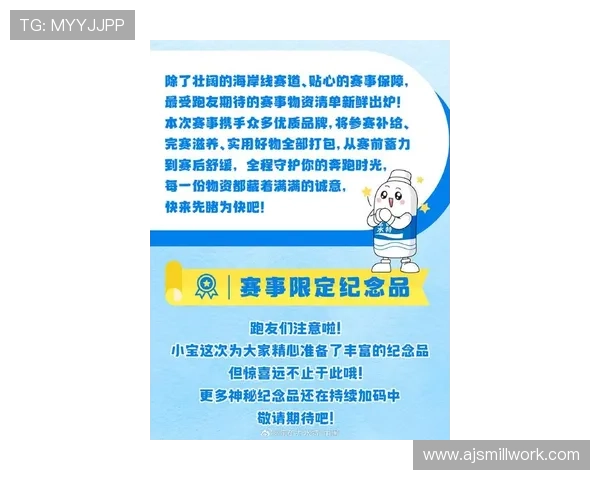 万事博娱乐城最新赛事与活动预告丰富奖品助力玩家赢取更多奖励 万事博娱乐城最新赛事与活动预告丰富奖品助力玩家赢取更多奖励