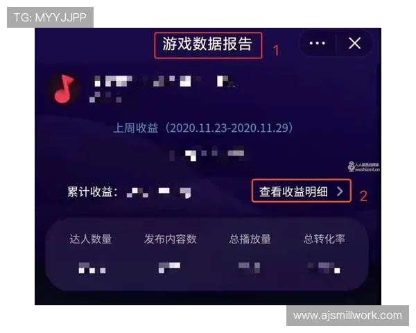 亚星娱乐app提现流程详解，确保您的游戏收益安全顺利到账